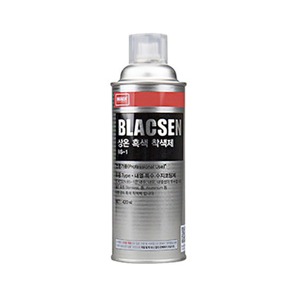 상온흑색착색제 나바켐 BLACSEN BS-1 흑연 페인트
