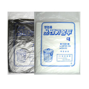 쓰레기봉투 대(90x110x50매) 비닐 마트 검정 투명 택1