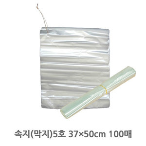 속지(막지)봉투 5호(37x50x100매) 투명 마트 비닐