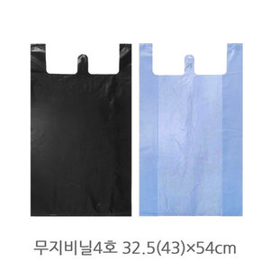 비닐 봉투4호(32(43)x54x100매) 마트 청유백 검정 택1