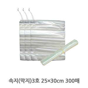 속지(막지)봉투 3호(25x30x300매) 투명 마트 비닐