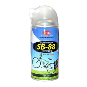 자전거오일 SB88 방청제 윤활 녹제거 부식 소음 방지